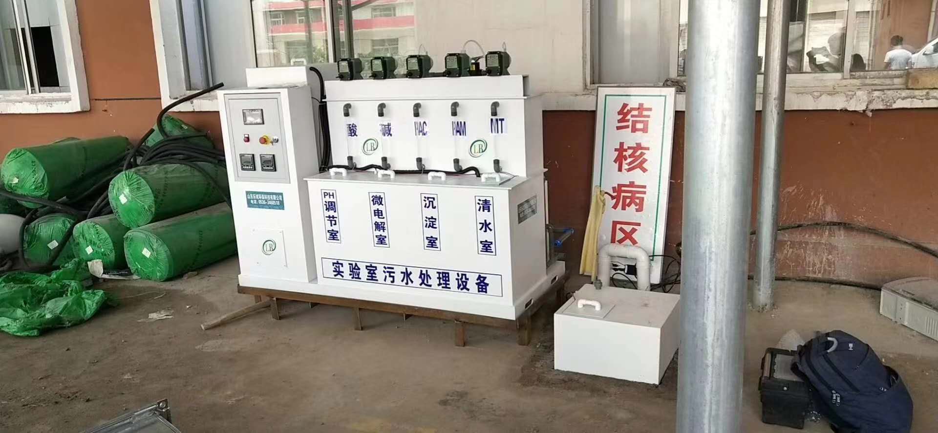 地埋式實驗室污水處理設(shè)備-地埋式污水處理設(shè)備有哪些優(yōu)點與缺點？