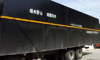 造紙廢水處理工藝有哪些？