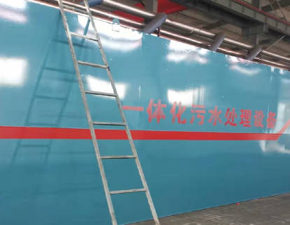 一體化污水處理設(shè)備的維護(hù)需要注意哪些問題？