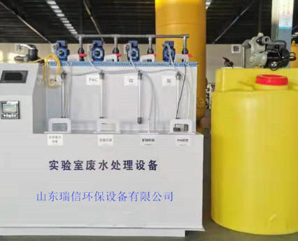 實(shí)驗(yàn)室廢水處理設(shè)備安裝應(yīng)具備的條件有哪些呢？