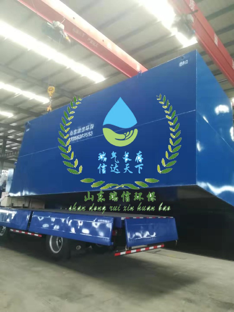 污水達(dá)標(biāo)處理，一體化污水處理有奇效
