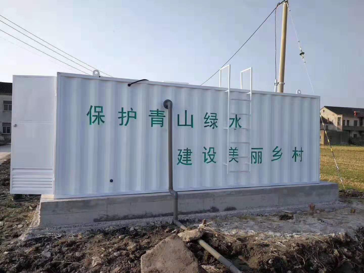 魚廠養(yǎng)殖污水處理設(shè)備-養(yǎng)殖場(chǎng)廢水怎么處理好？